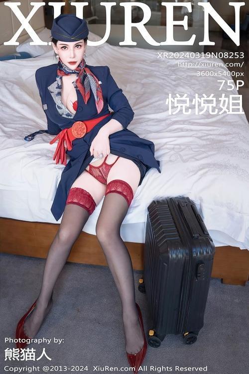 [Xiuren秀人网]2024.03.19 NO.8253 悦悦姐[75+1P/674MB]-1