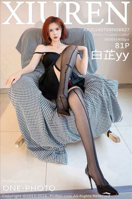 [Xiuren秀人网]2024.07.09 NO.8827 白芷yy[81+1P/762MB]-1