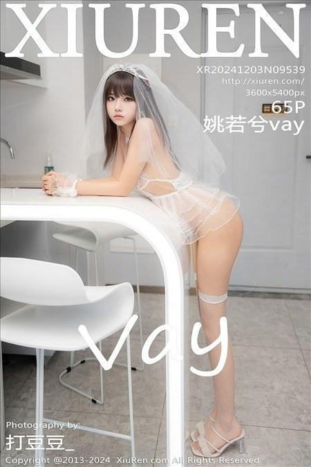 [Xiuren秀人网]2024.12.03 NO.9539 姚若兮vay[65+1P/560MB]-1