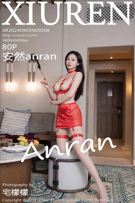 [Xiuren秀人网]2024.09.03 NO.9108 安然anran[80+1P/712MB]-1
