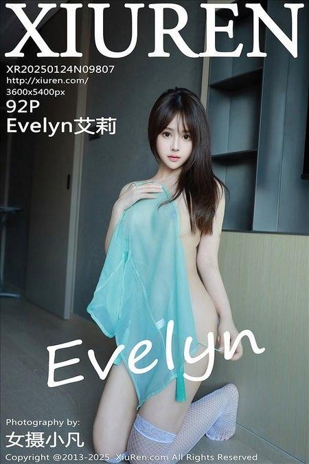 [Xiuren秀人网] 2025.01.24 NO.9807 Evelyn艾莉 [93P 968.73 MB]-1
