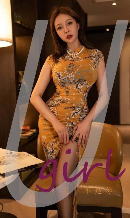 [Ugirls尤果网]爱尤物专辑 NO.2904 无一不是你 果儿[35P]-1