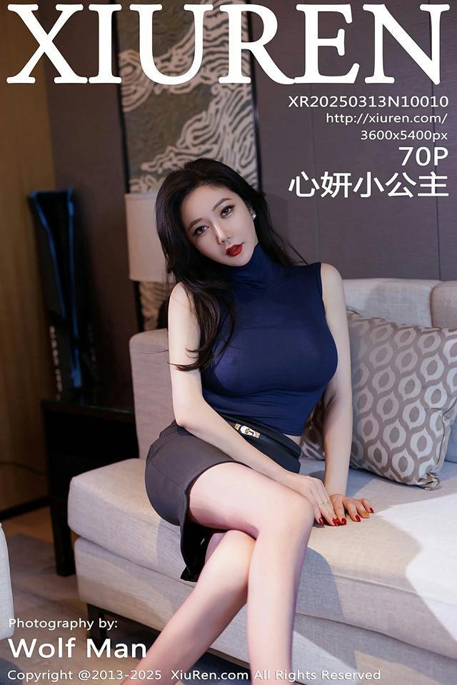 [Xiuren秀人网]2025.03.13 NO.10010 心妍小公主[70+1P/615MB]-1