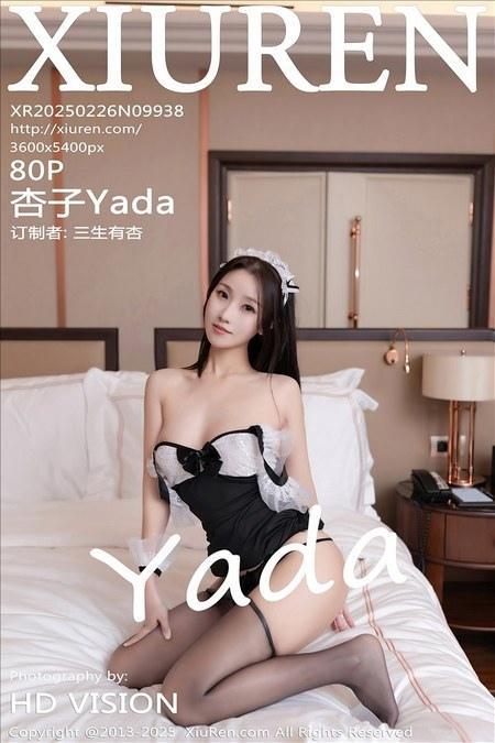 [Xiuren秀人网]2025.02.26 NO.9938 杏子Yada[80+1P/746MB]-1