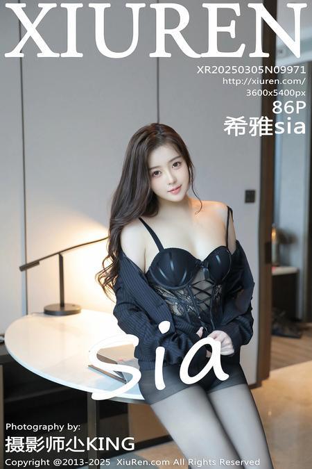 [Xiuren秀人网] 2025.03.05 NO.9971 希雅sia [87P 872.78 MB]-1