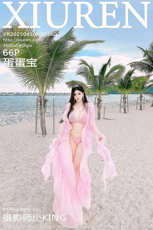 [Xiuren秀人网]2025.04.16 NO.10160 蛋蛋宝[66+1P/760MB]-1