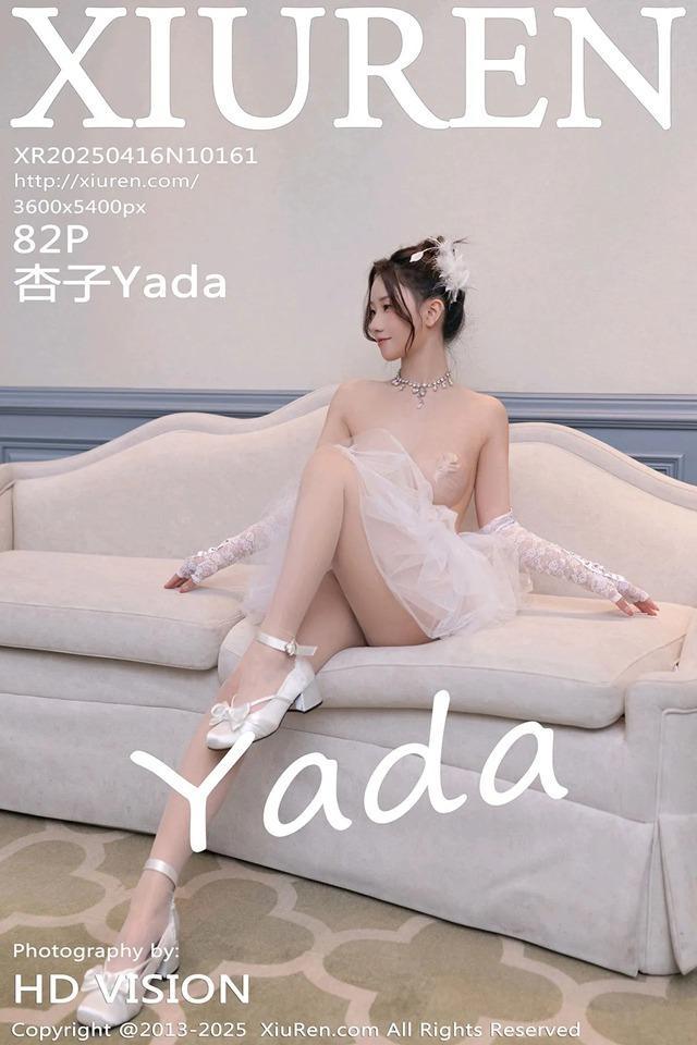 [Xiuren秀人网]2025.04.16 NO.10161 杏子Yada[82+1P/758MB]-1